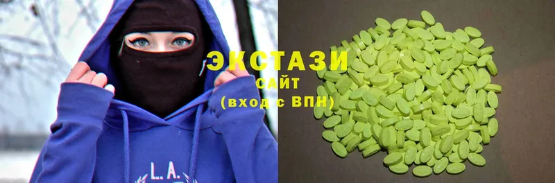 Ecstasy 280 MDMA Лукоянов