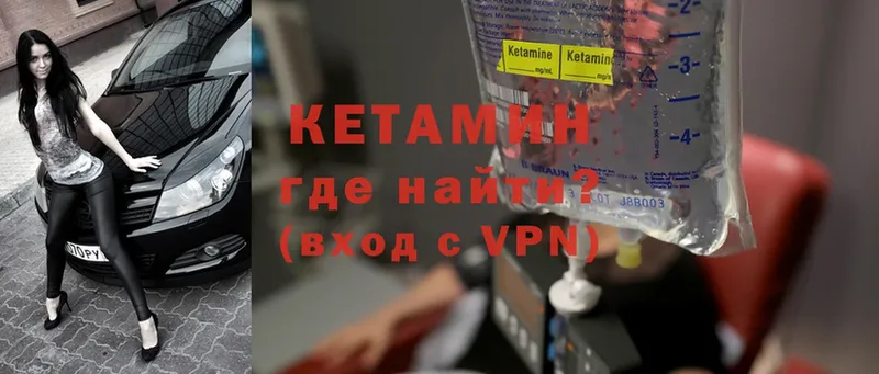 даркнет сайт  Лукоянов  КЕТАМИН VHQ 