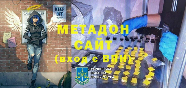 стаф Верея