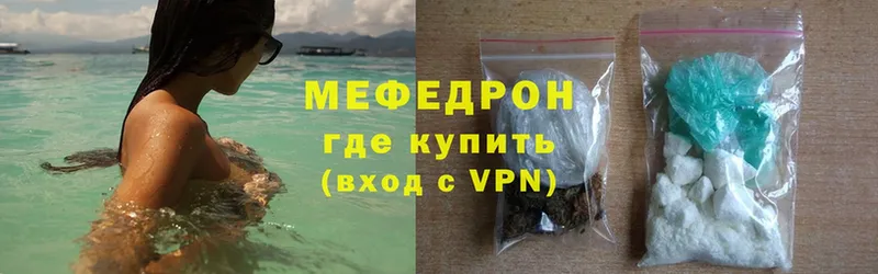 блэк спрут ссылка  Лукоянов  Мефедрон mephedrone  купить наркоту 