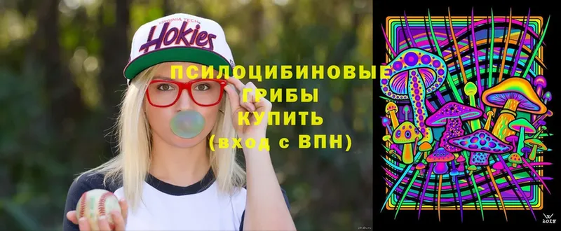 Псилоцибиновые грибы ЛСД  как найти закладки  Лукоянов 